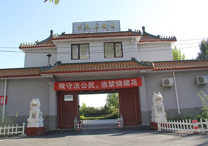 通州惠灵山陵园介绍 通州惠灵山陵园介绍