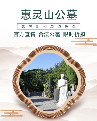 通州德芳潭陵园,德芳潭陵园电话,德芳潭陵园价格,德芳潭陵园官网,德芳潭陵园