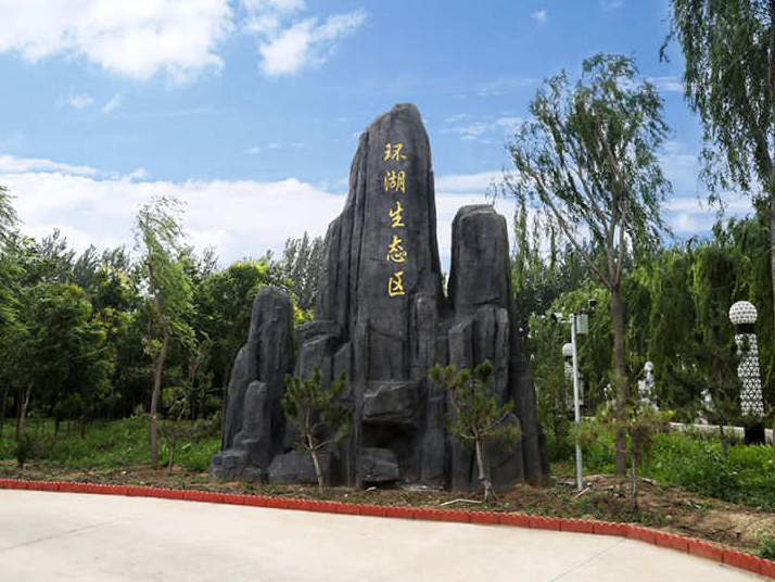 园区实拍